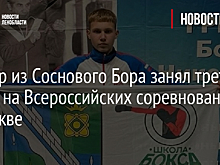 Волгоградские спортсмены отличились на чемпионате ЮФО по самбо среди юниоров