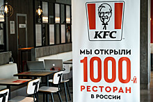 Бизнесмен Котов: закрытие сделки по покупке российского бизнеса KFC ожидается до конца года