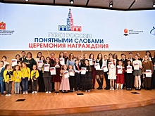 Юные нижегородцы стали победителями и призерами ежегодного Всероссийского конкурса «Гимн России понятными словами»