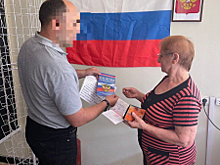 В Херсонской области продолжается активная работа по выдаче паспортов гражданина Российской Федерации