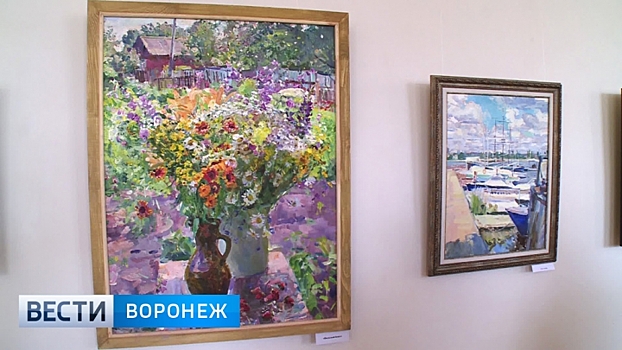 В Воронеже открылась персональная выставка известного живописца Константина Финакова