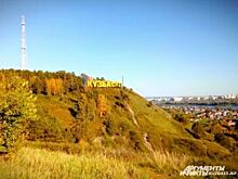 Кузбасские переселенцы. Зачем люди ехали жить в Сибирь?