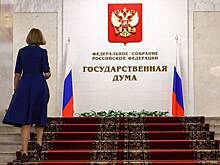 В Госдуме ответили на шутки Собчак по поводу нарядов участниц прямой линии
