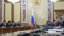 Медведев утвердил перечень услуг социально ориентированных НКО