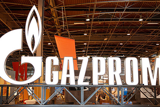 "Газпром" прекратил участие в Gazprom Germania