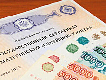 В Алтайском крае материнский капитал разрешили тратить на подключение к водотеплоснабжению
