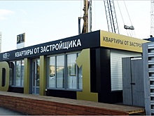 Застройщики: Офисы закрываются, продажи квартир переходят в онлайн, клиентопоток падает