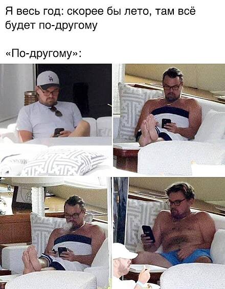 У вас тоже так?