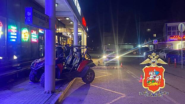 Появилось видео ДТП с подростком, влетевшим на багги в толпу в Подмосковье