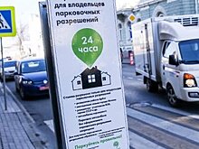 В центре города появятся новые парковки