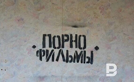 Судебная экспертиза песни группы "Порнофильмы" не нашла признаков экстремизма