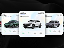 Единое приложение для российских автовладельцев Haval и Tank обзавелось новыми функциями