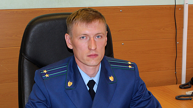 Новосибирец возглавил транспортную прокуратуру в Кемерово