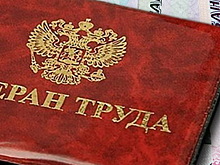 27 жителей Оренбуржья стали «Ветеранами труда»