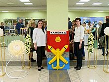 В пензенской библиотеке провели презентацию Каменского района