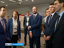 IT-деревня, переход государства на «цифру» и другие темы форума «ПРОФ-IT» в Светлогорске