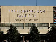 В Москве стартовал фестиваль дикой природы