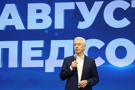 Собянин анонсировал масштабную программу реконструкции столичных школ