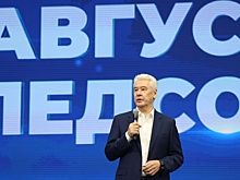 Собянин анонсировал масштабную программу реконструкции столичных школ