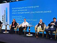 В Москве прошла ежегодная конференция РАР