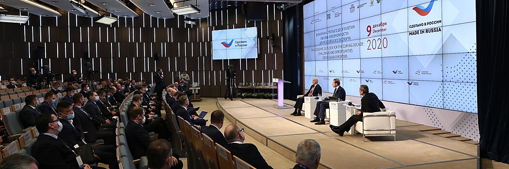 ФТС России проведет два пилотных проекта по упрощению таможенных процедур для российских экспортеров