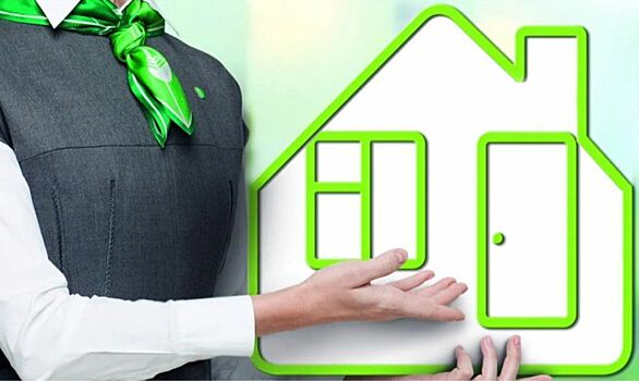 Сбербанк выдал костромичам 940 миллионов рублей ипотечных кредитов под 6,4%