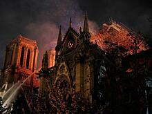 Нотр-Дам спасли за 15 минут до обрушения