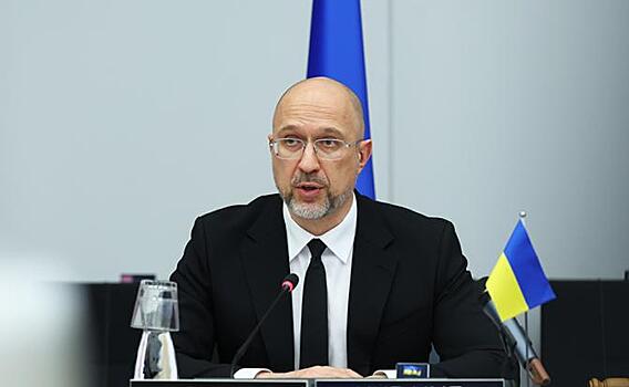 Шмыгаль потребовал от ЕС перечисления по 0,25% ВВП Украине