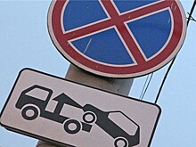 Сочинские волонтеры будут «сдавать» эвакуаторщикам нарушителей правил парковки
