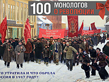 Мы живём в совершенно другой стране
