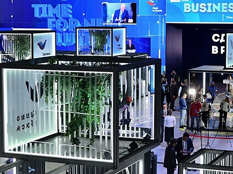 Международный форум "Сделано в России" представил деловую программу