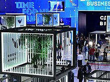 Международный форум "Сделано в России" представил деловую программу