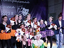 Юных актеров Урала вновь собрала "Театральная смена"