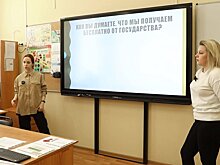 Финансовая грамотность для всех: рассказываем о проектах победителей конкурса «Бюджет для граждан»