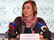 Уволилась руководитель областного департамента ЖКХ и энергетики Галина Смирнова