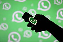 Часть россиян лишатся доступа к WhatsApp