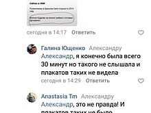 Фейк ньюс из Кудрово переехало в Бугры