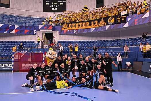 Суперкубок России по гандболу — 2025: Ростов-Дон обыграл ЦСКА, счёт, обзор матча