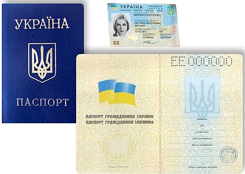 На Украине начали разыскивать "незаконных граждан" страны