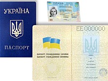 На Украине начали разыскивать "незаконных граждан" страны