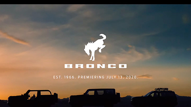 Ford анонсировал сразу три модификации возроженного Bronco