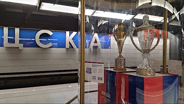 В Москве состоялось открытие выставки кубков футбольного ЦСКА