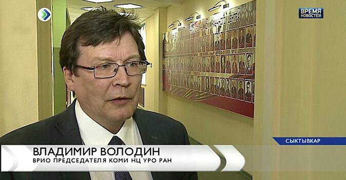 Дело скандально известного ученого Владимира Володина ушло в кассационный суд