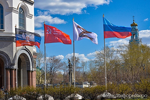 На Урале знамя Победы приравняли к государственному флагу