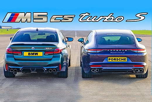 Дрэг-гонка: BMW M5 CS против Porsche Panamera Turbo S