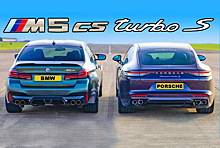 Дрэг-гонка: BMW M5 CS против Porsche Panamera Turbo S