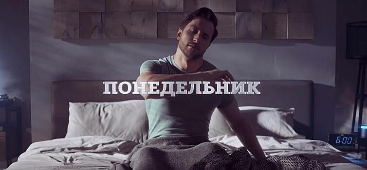 С Tele2 понедельники станут приятными