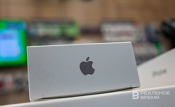 Сотрудникам КАМАЗа запретили пользоваться техникой Apple в служебных целях