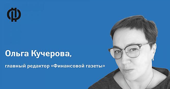 #оденьгахпросто: выбираем кредит на покупку загородного жилья