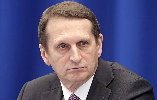 НАТО повышает ставки на Украине, заявил Нарышкин
